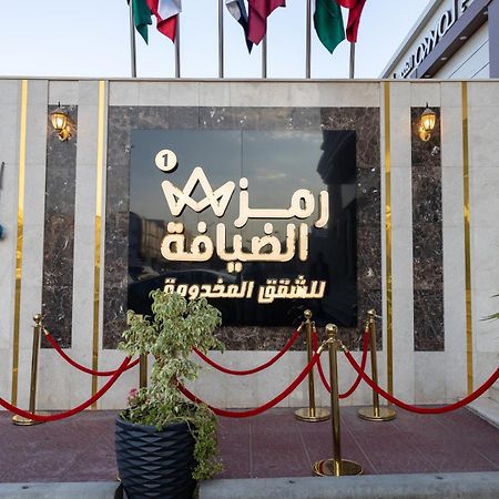 Aparthotel Ramz Al Diyafa 1 Ta'if Exterior foto